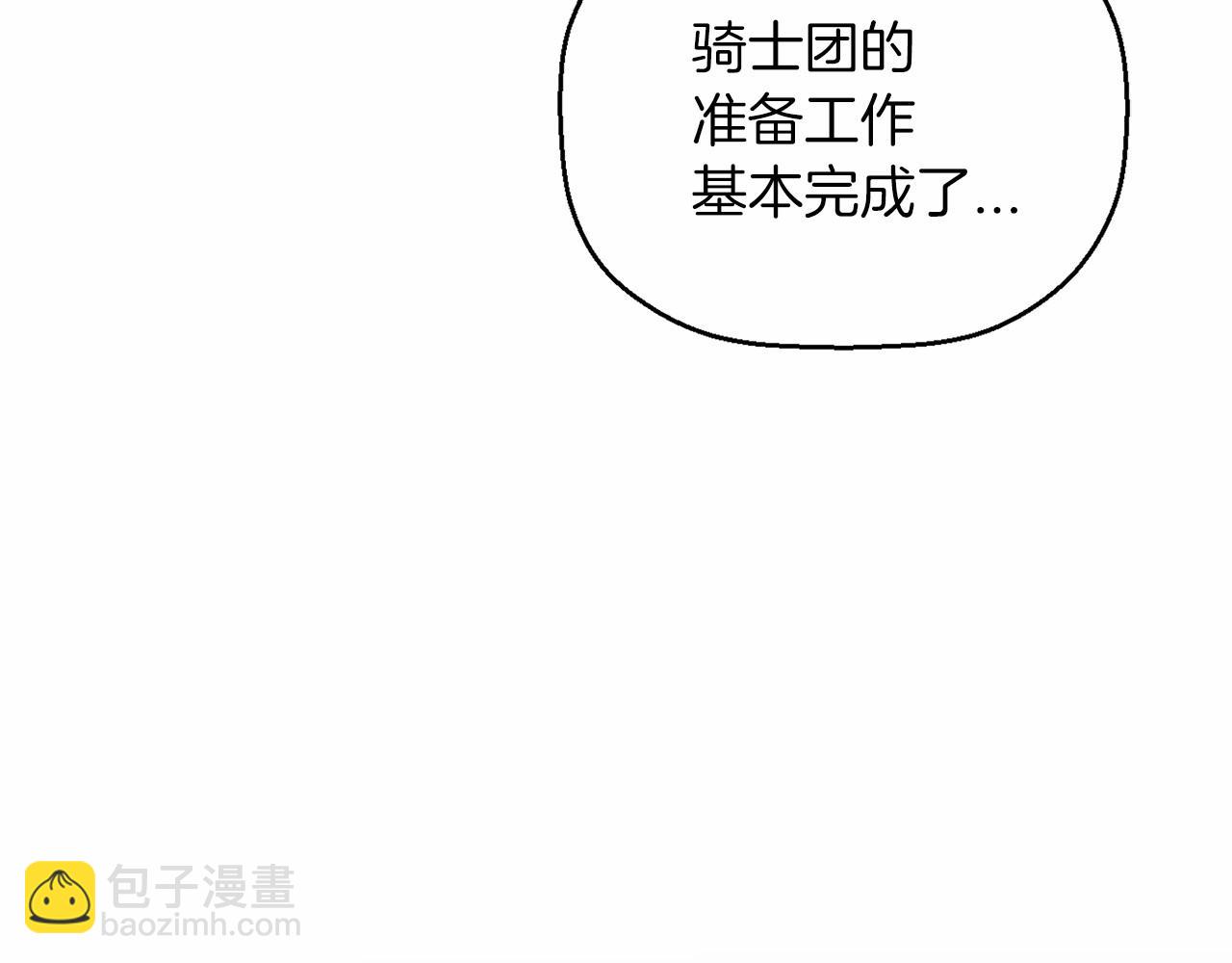 第24话 今晚出击(1/5)-第25话