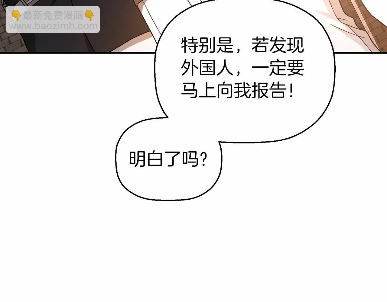 第24话 今晚出击(1/5)-第25话