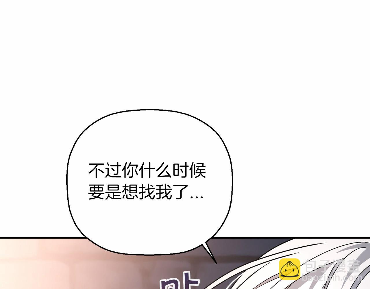 第26话 新线索(1/5)-第27话