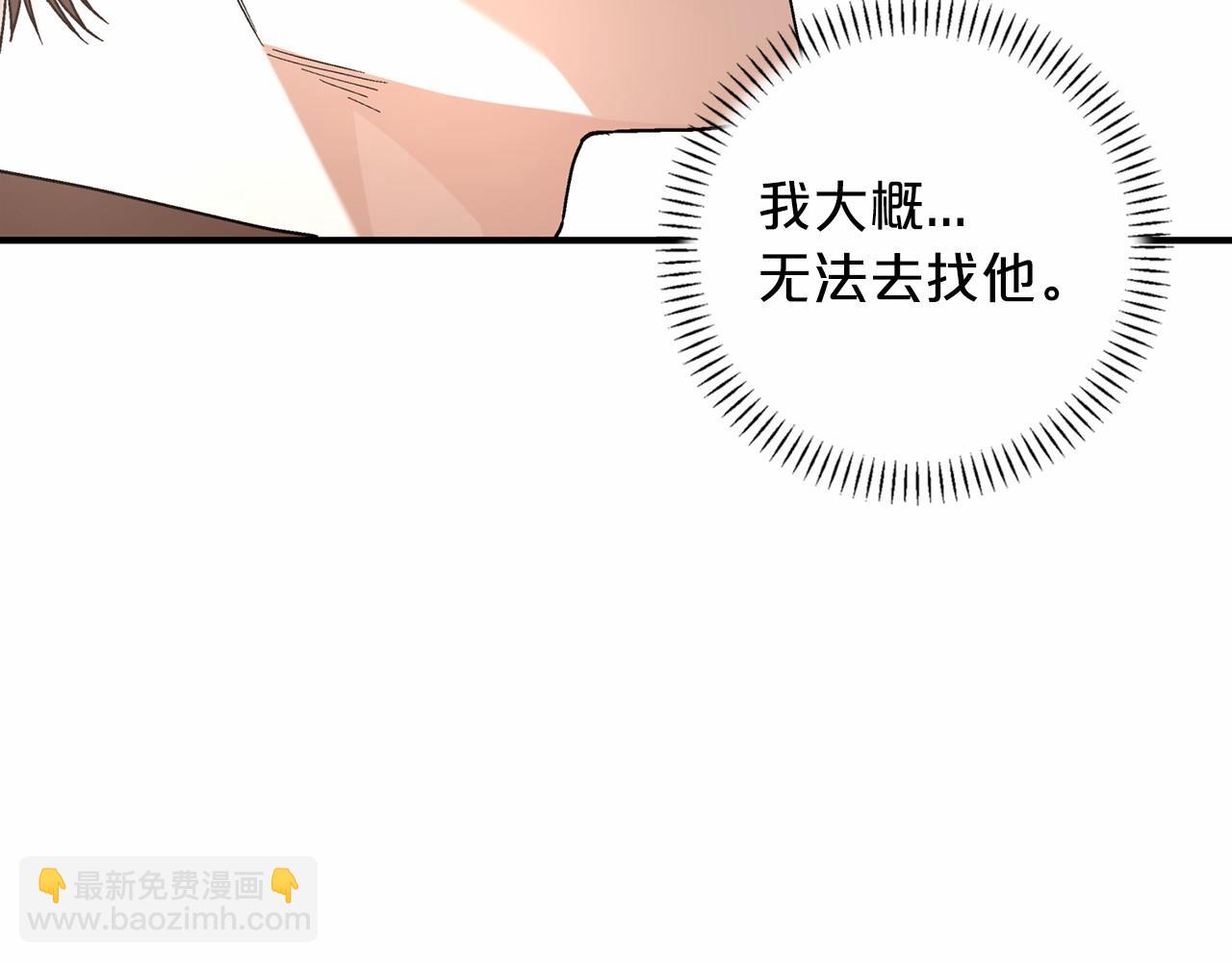 第26话 新线索(1/5)-第27话