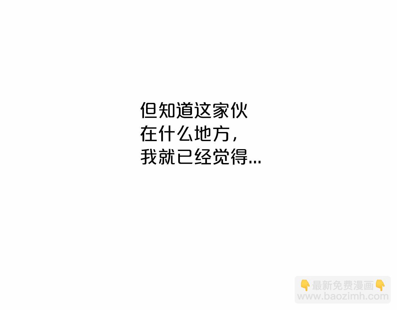 第26话 新线索(1/5)-第27话