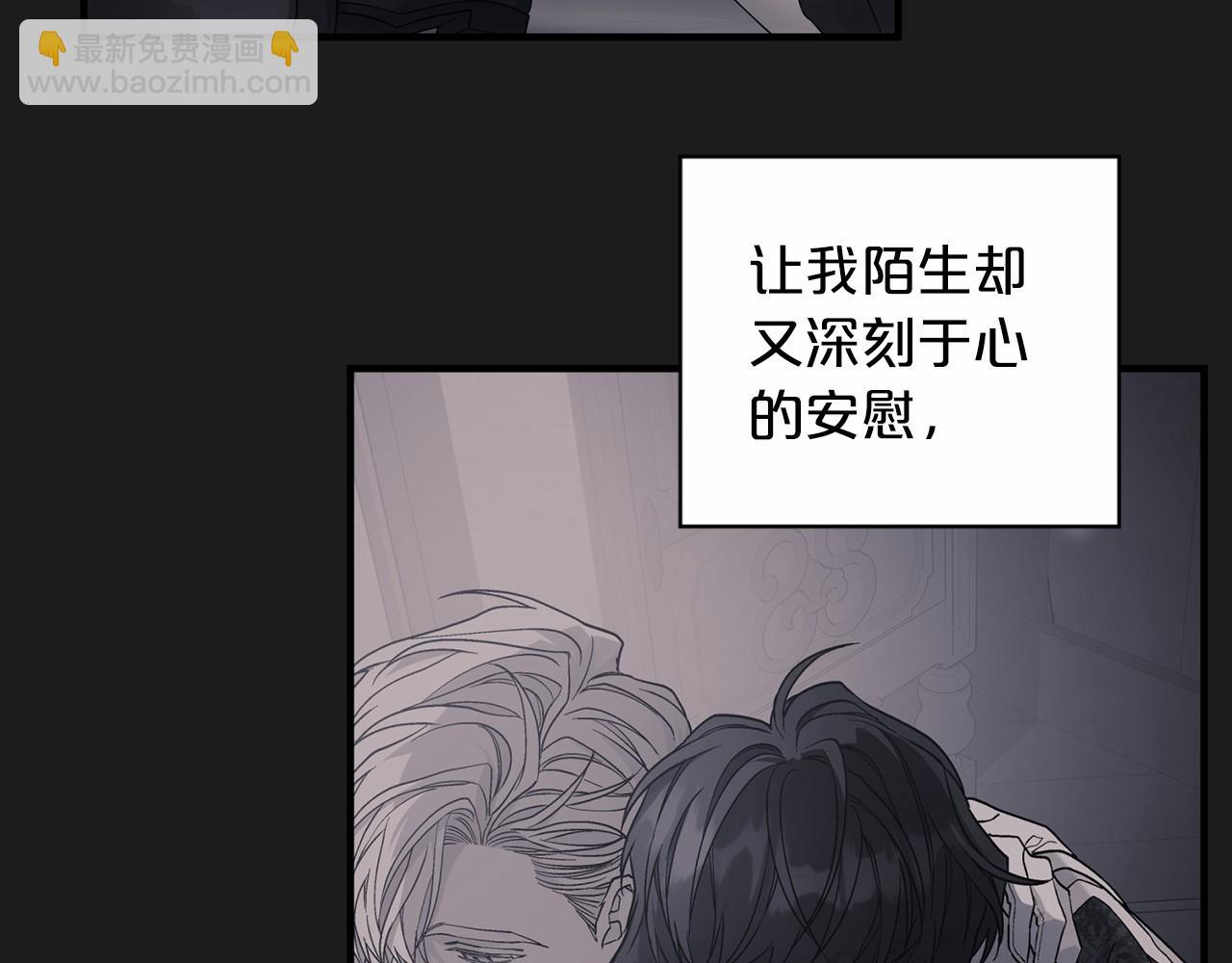 第26话 新线索(1/5)-第27话