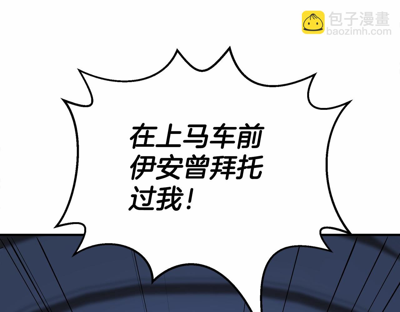 第28话 都结束了(1/7)-第29话