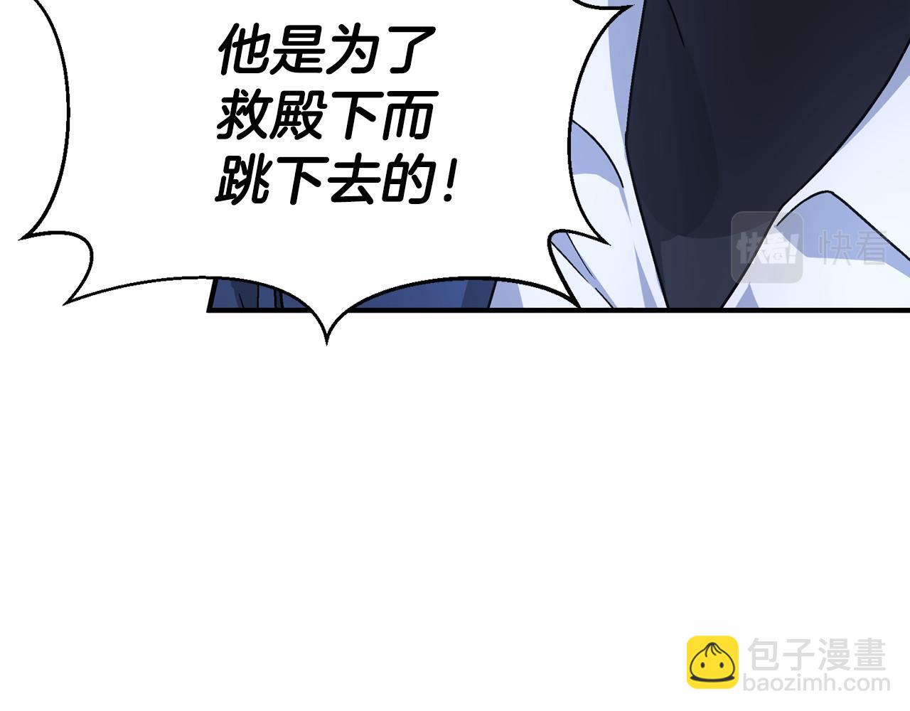 第28话 都结束了(1/7)-第29话