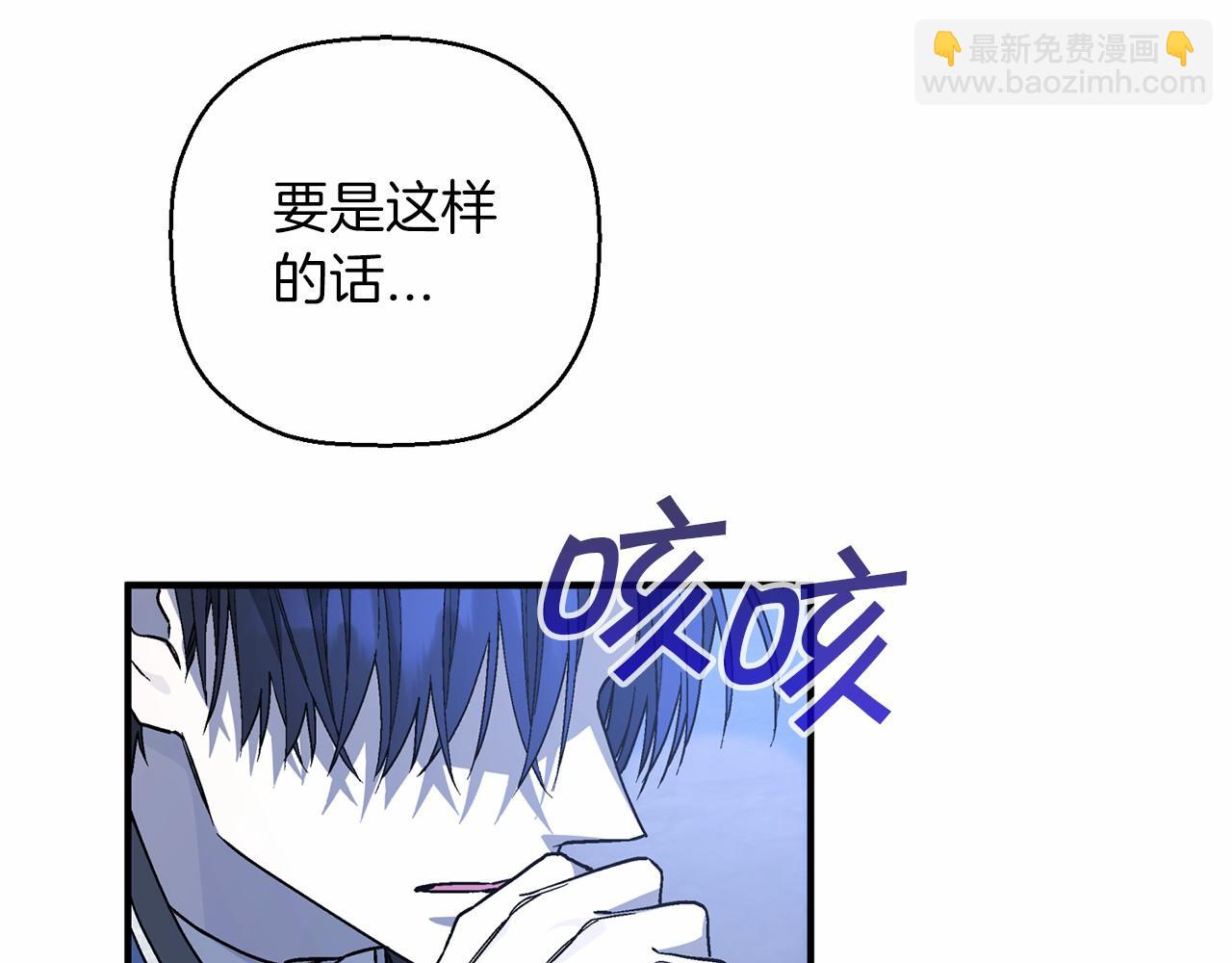 第28话 都结束了(1/7)-第29话