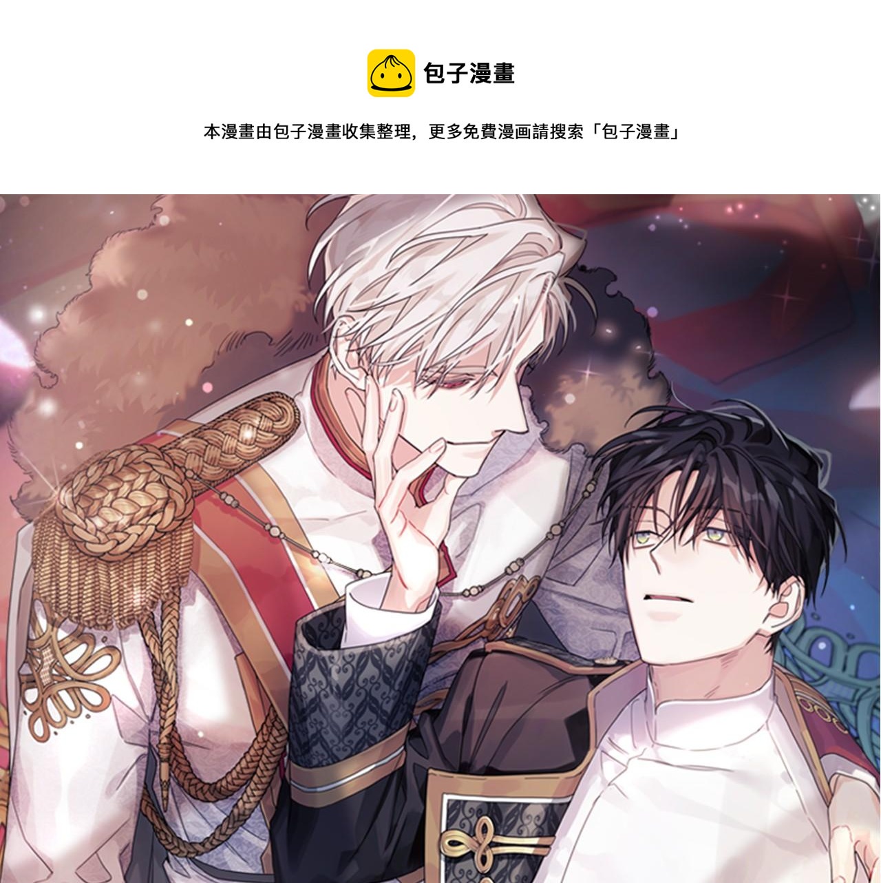 第2话 诅咒(1/6)-第3话