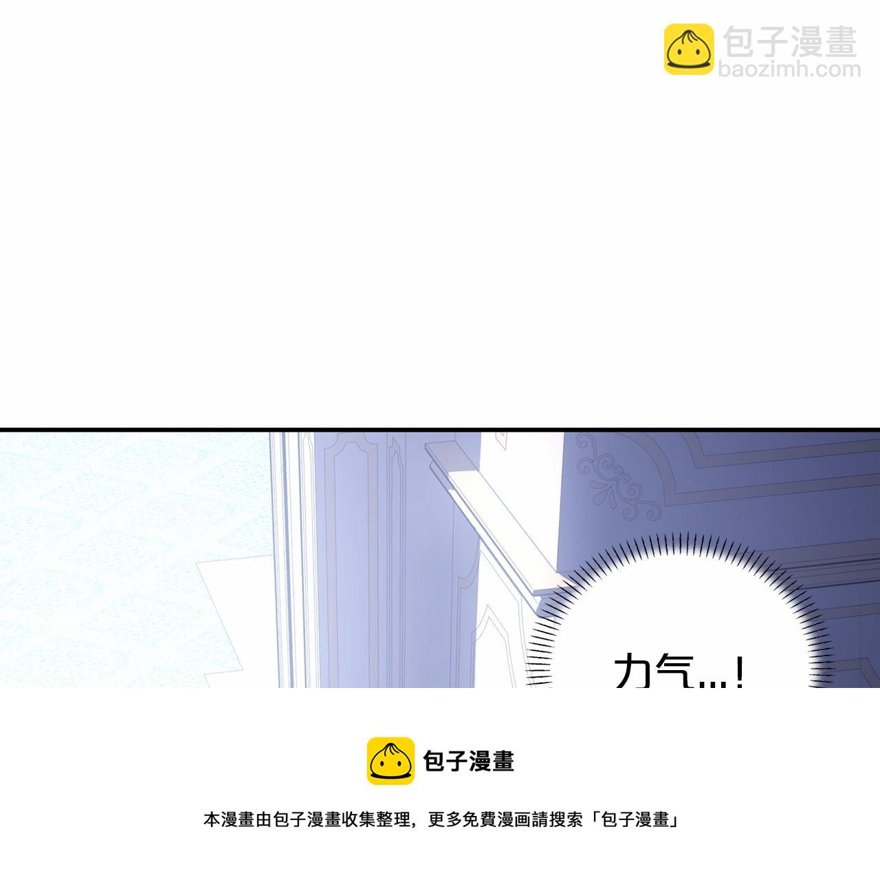 第2话 诅咒(1/6)-第3话