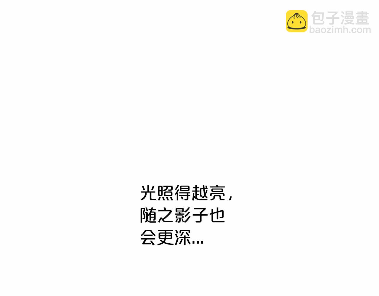 第30话 关押待审(1/6)-第31话