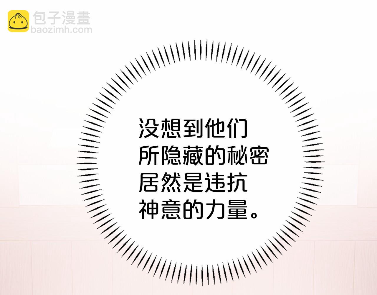 第30话 关押待审(1/6)-第31话