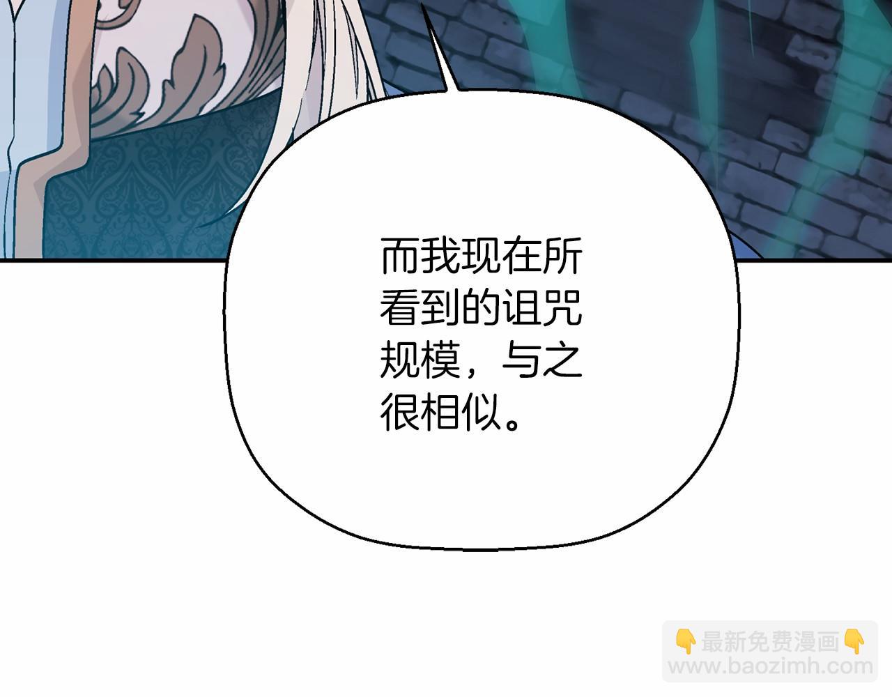 第30话 关押待审(1/6)-第31话
