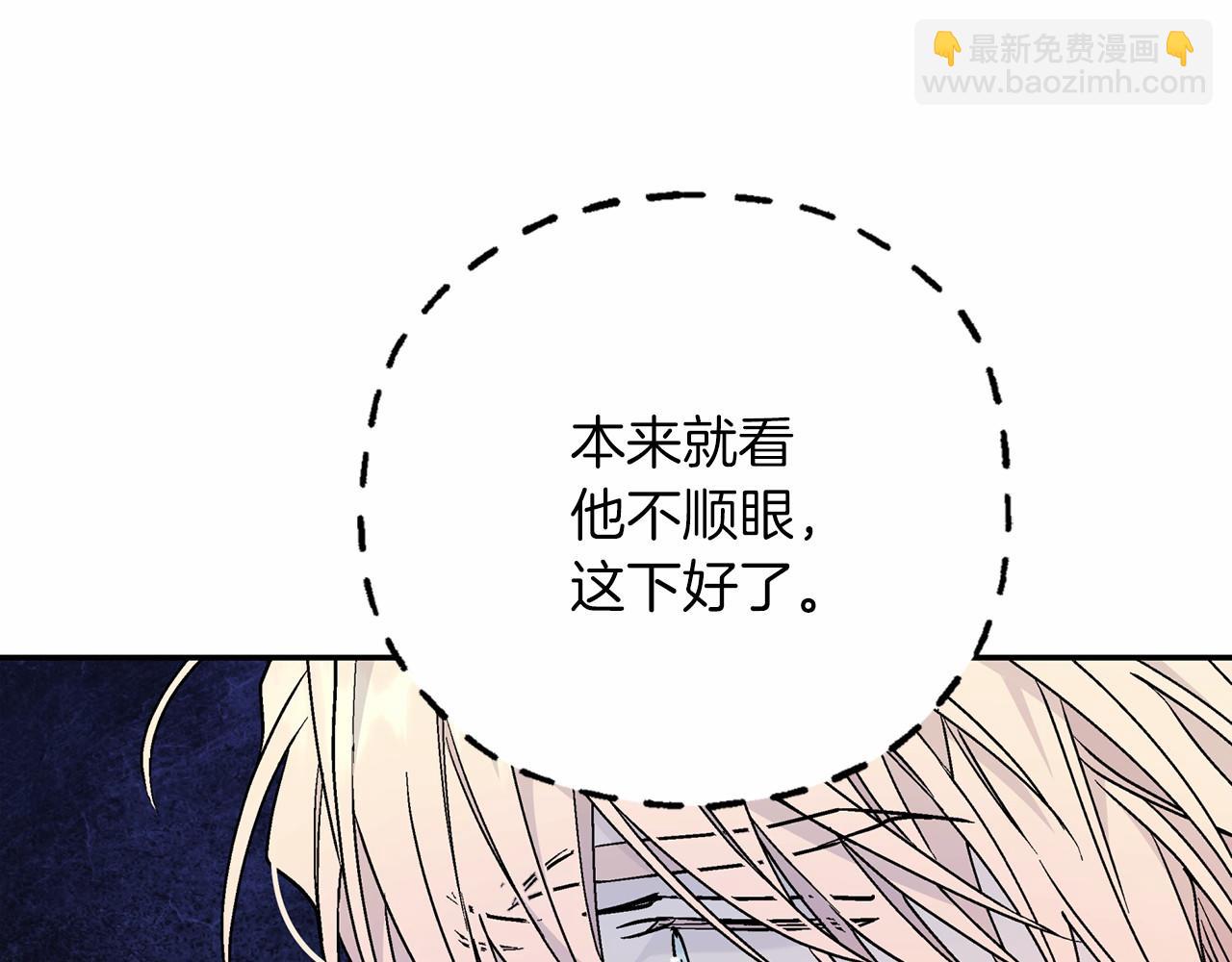 第32话 为他建城(1/5)-第33话