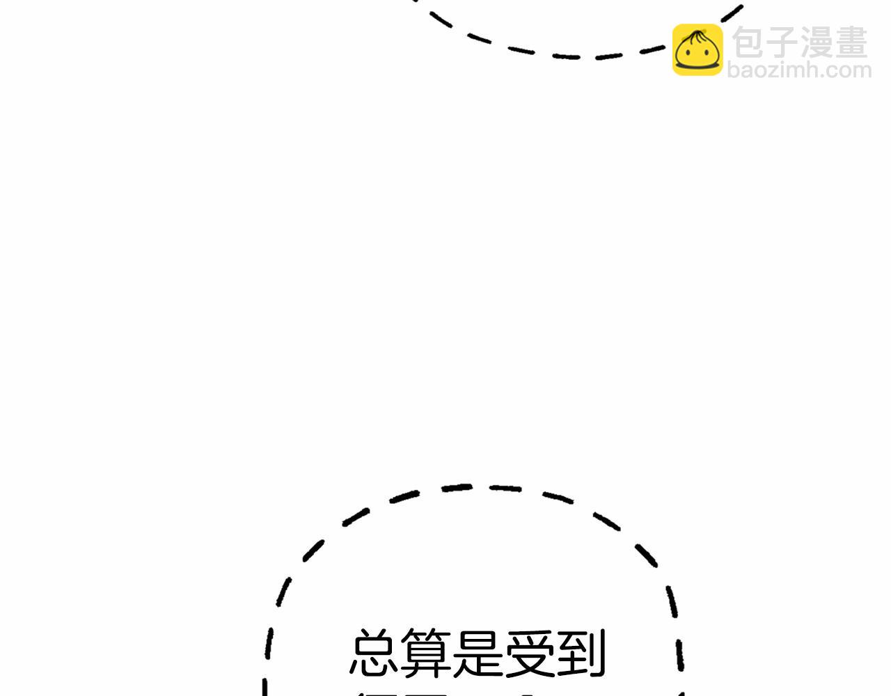 第32话 为他建城(1/5)-第33话