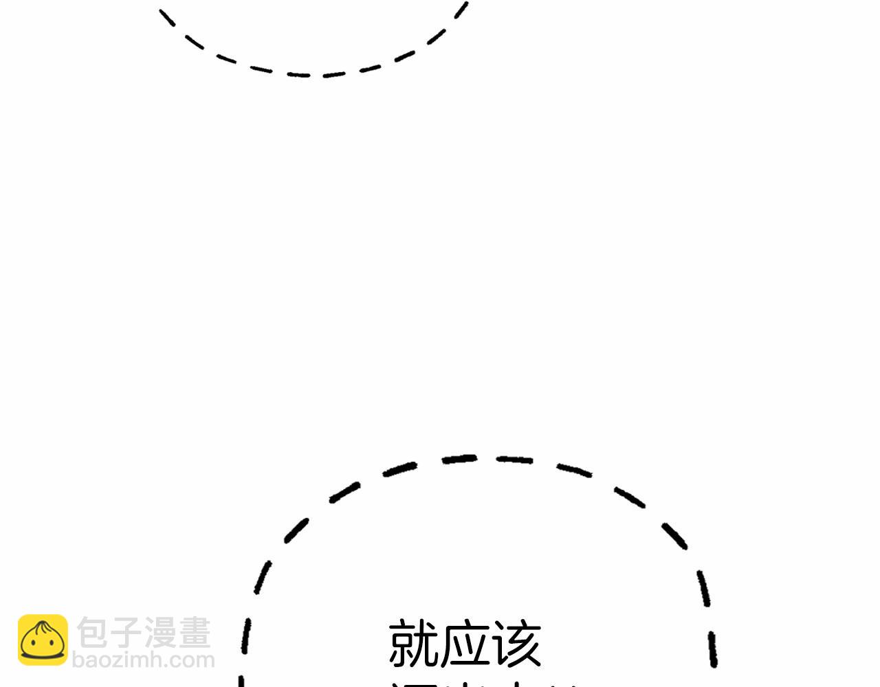 第32话 为他建城(1/5)-第33话