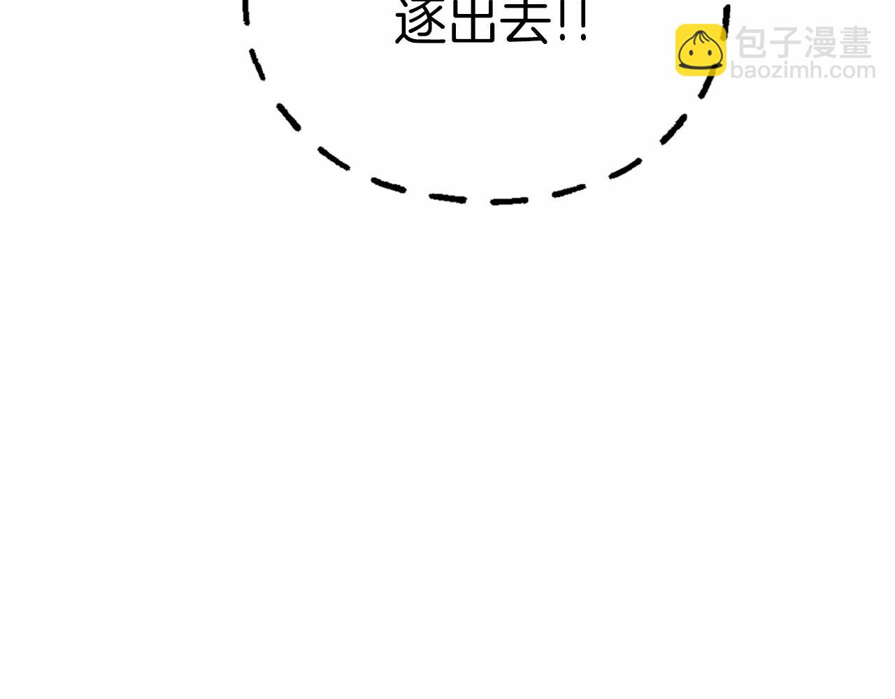 第32话 为他建城(1/5)-第33话