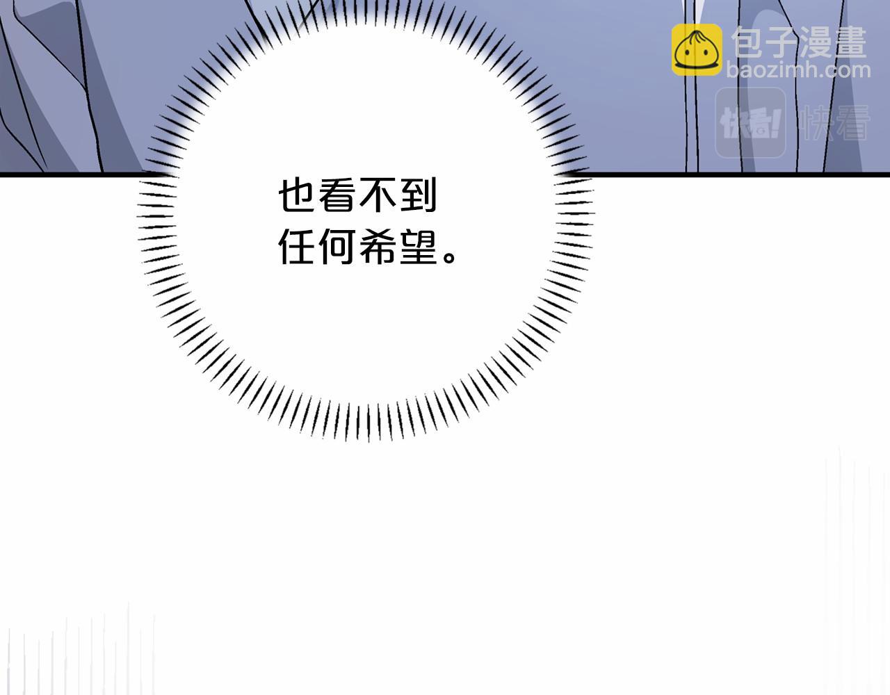 第32话 为他建城(1/5)-第33话
