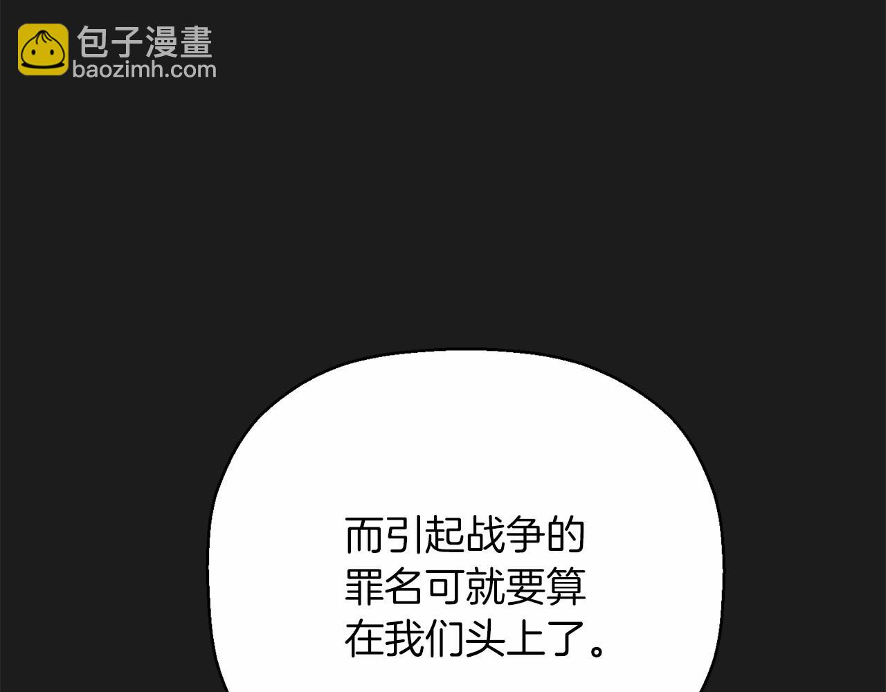 第34话 他居然是王(1/7)-第35话