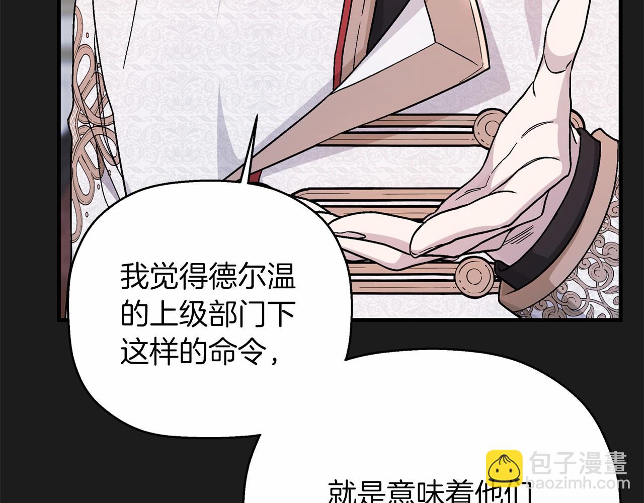 第34话 他居然是王(1/7)-第35话