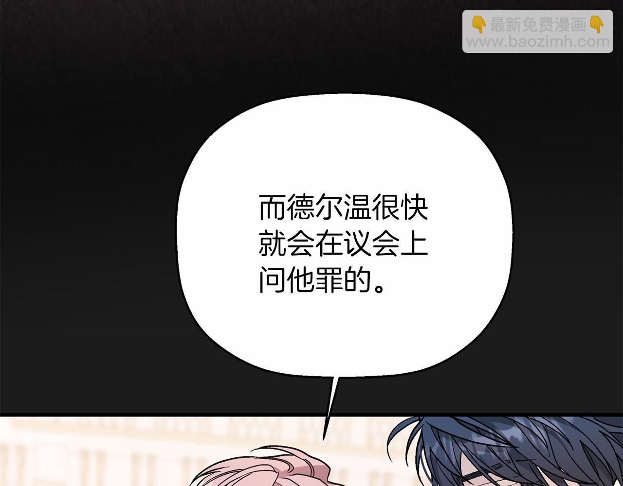 第34话 他居然是王(1/7)-第35话