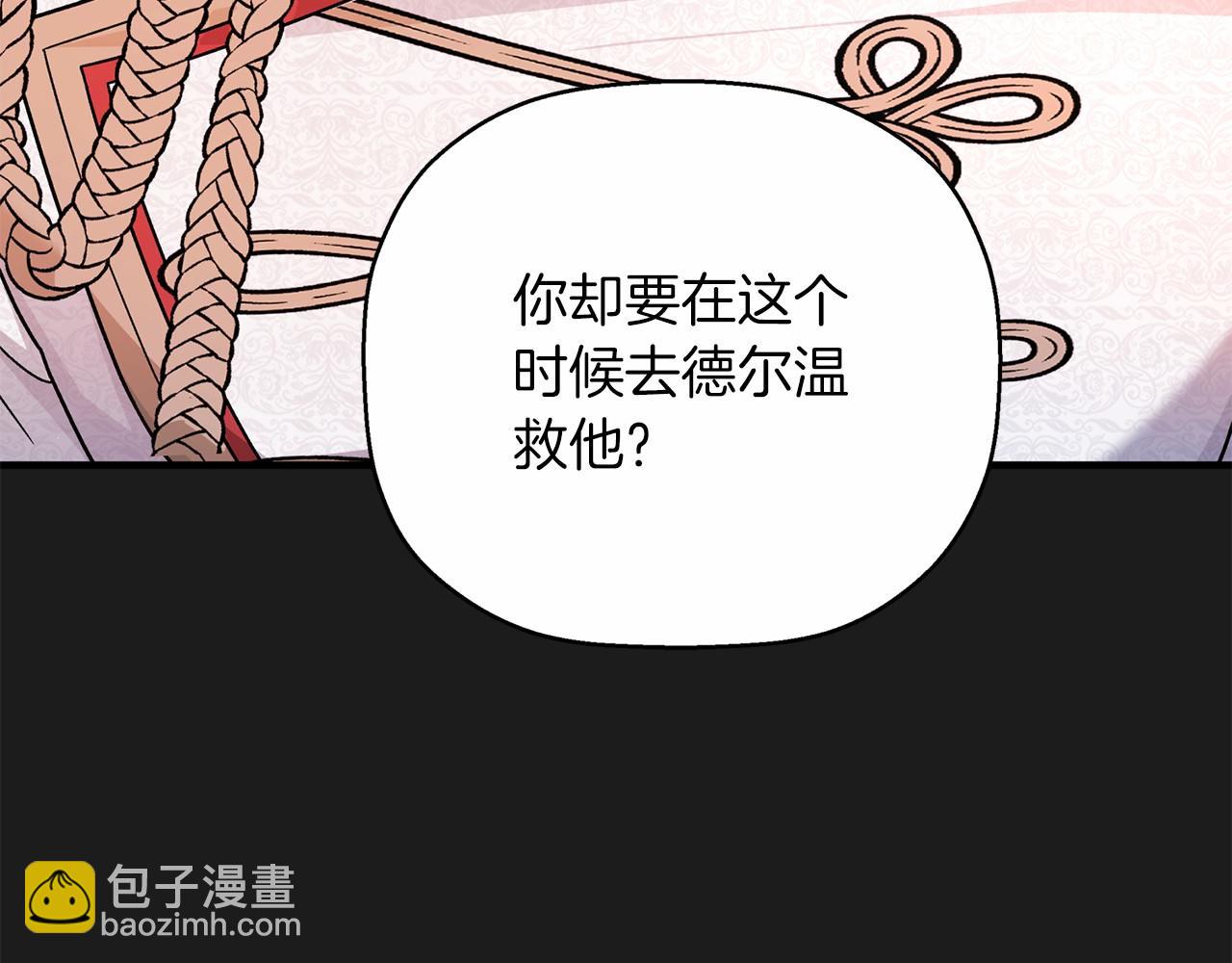 第34话 他居然是王(1/7)-第35话