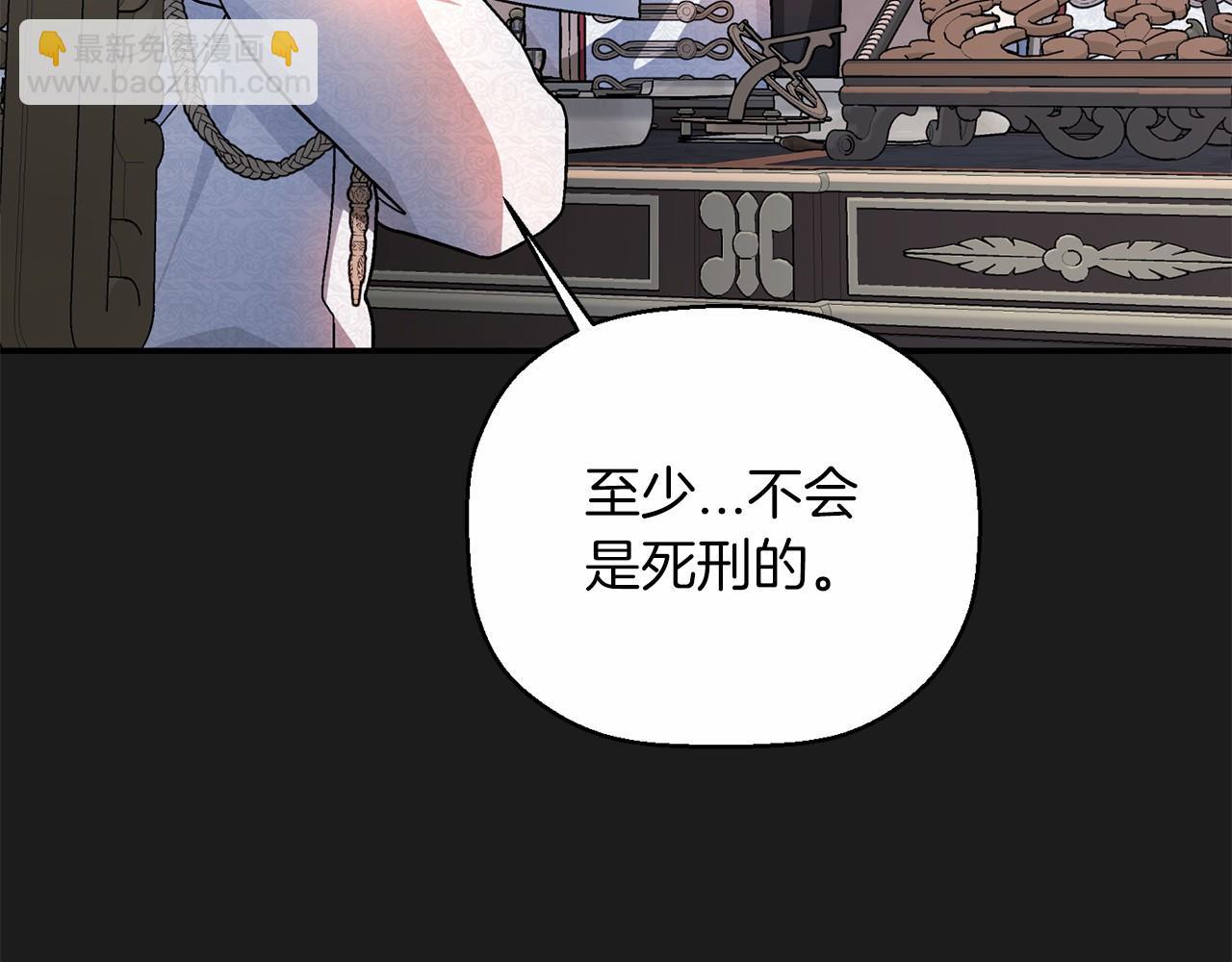 第34话 他居然是王(1/7)-第35话