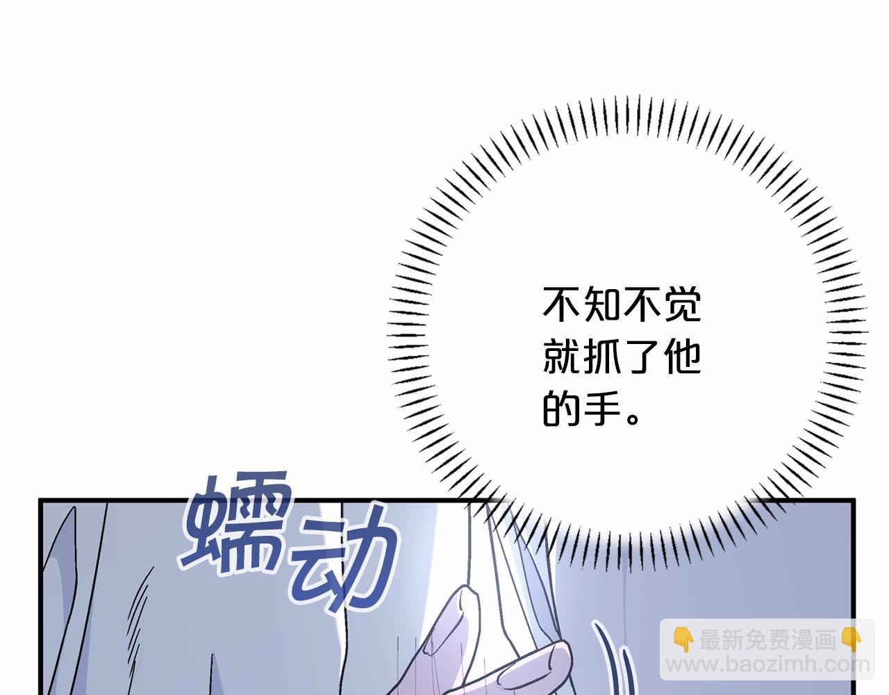 第36话 余生有你(1/5)-第37话