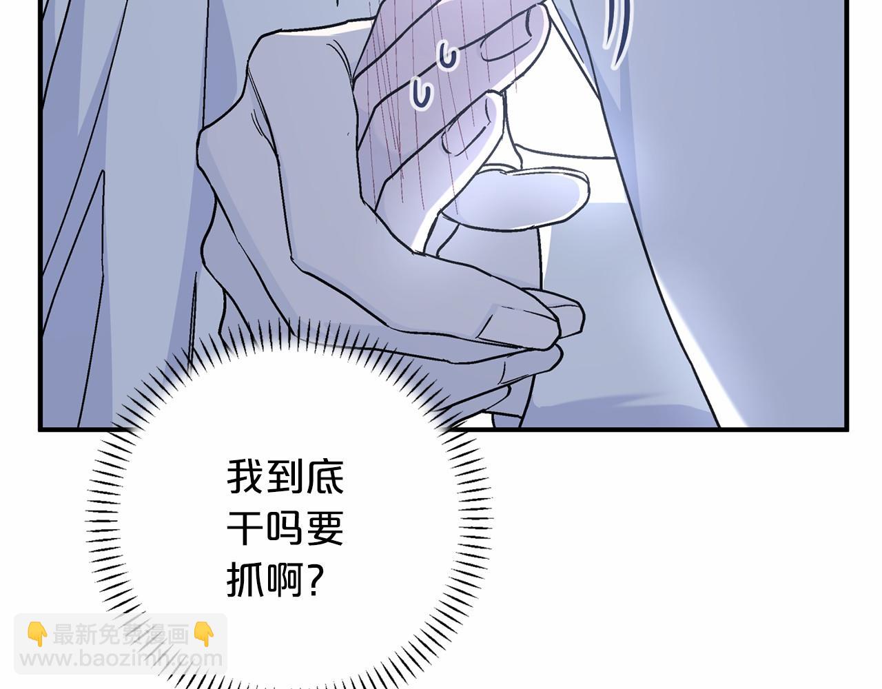 第36话 余生有你(1/5)-第37话