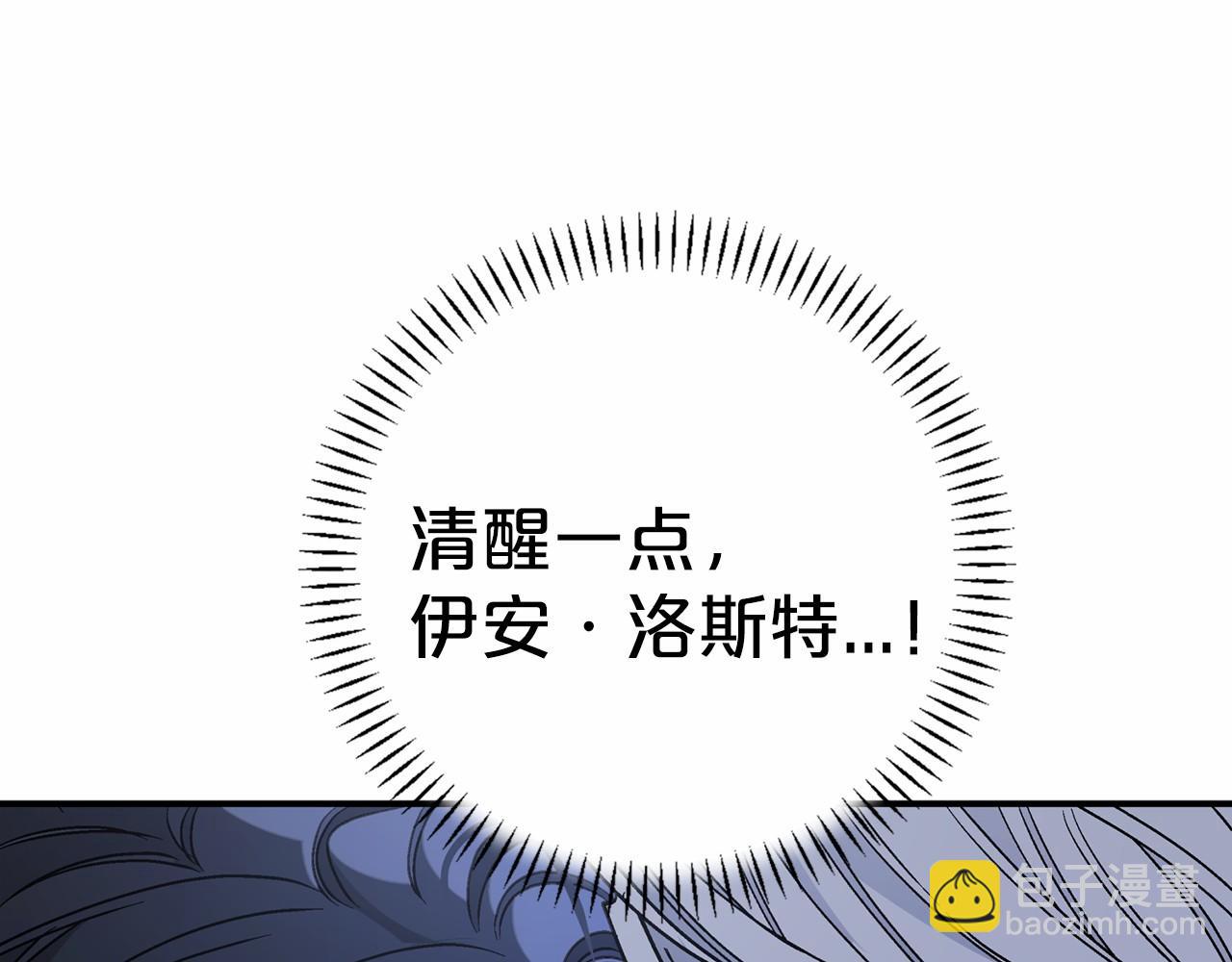 第36话 余生有你(1/5)-第37话