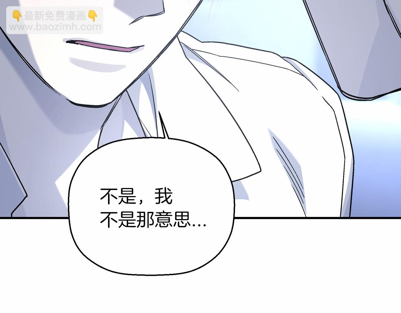 第36话 余生有你(1/5)-第37话