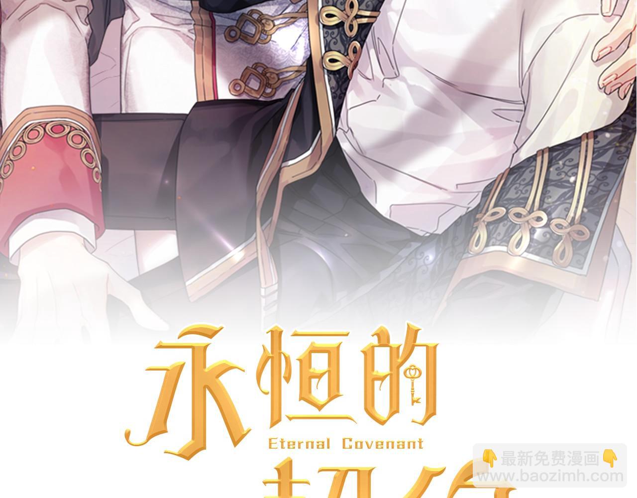 第36话 余生有你(1/5)-第37话