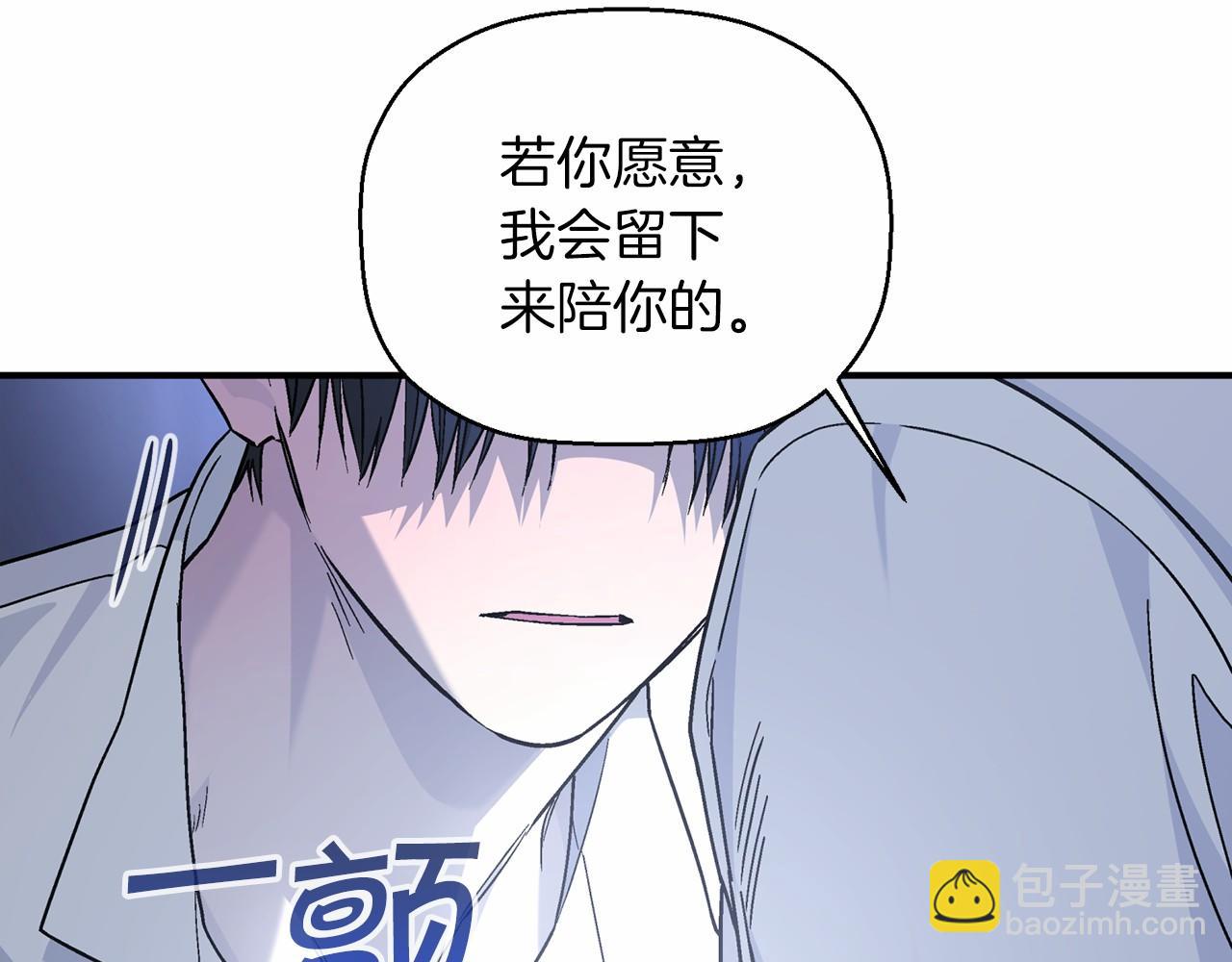 第36话 余生有你(1/5)-第37话