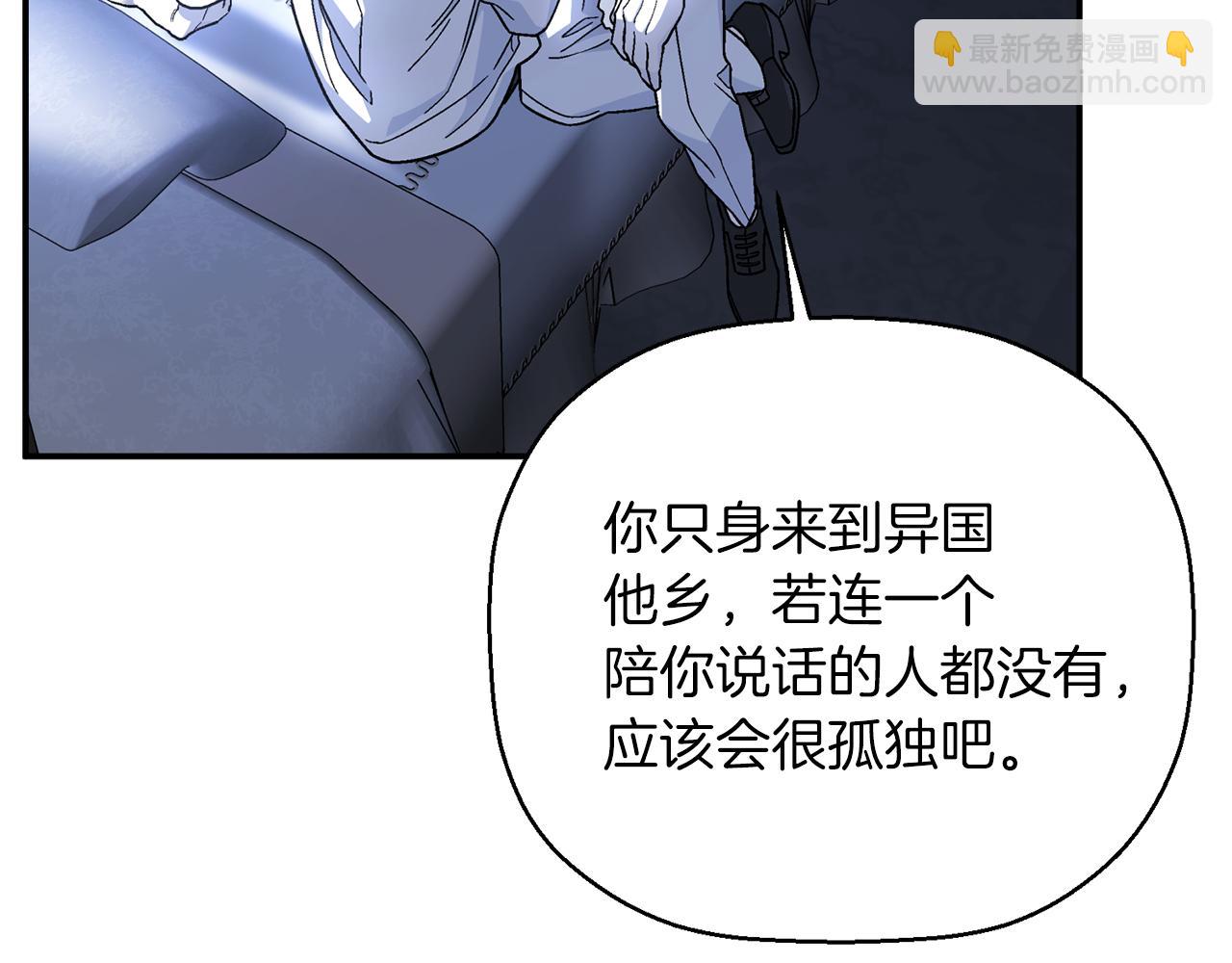 第36话 余生有你(1/5)-第37话
