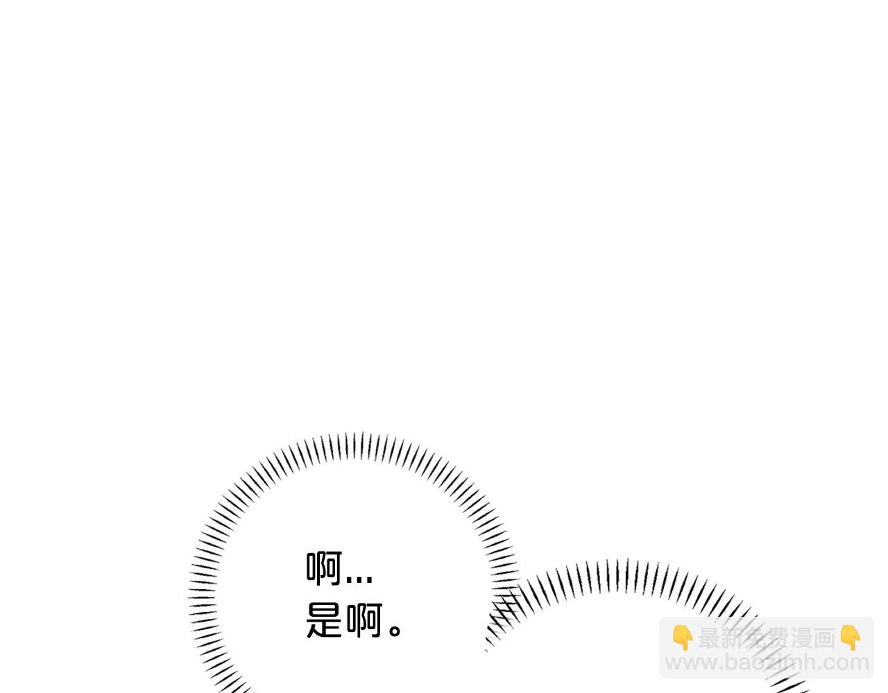 第36话 余生有你(1/5)-第37话