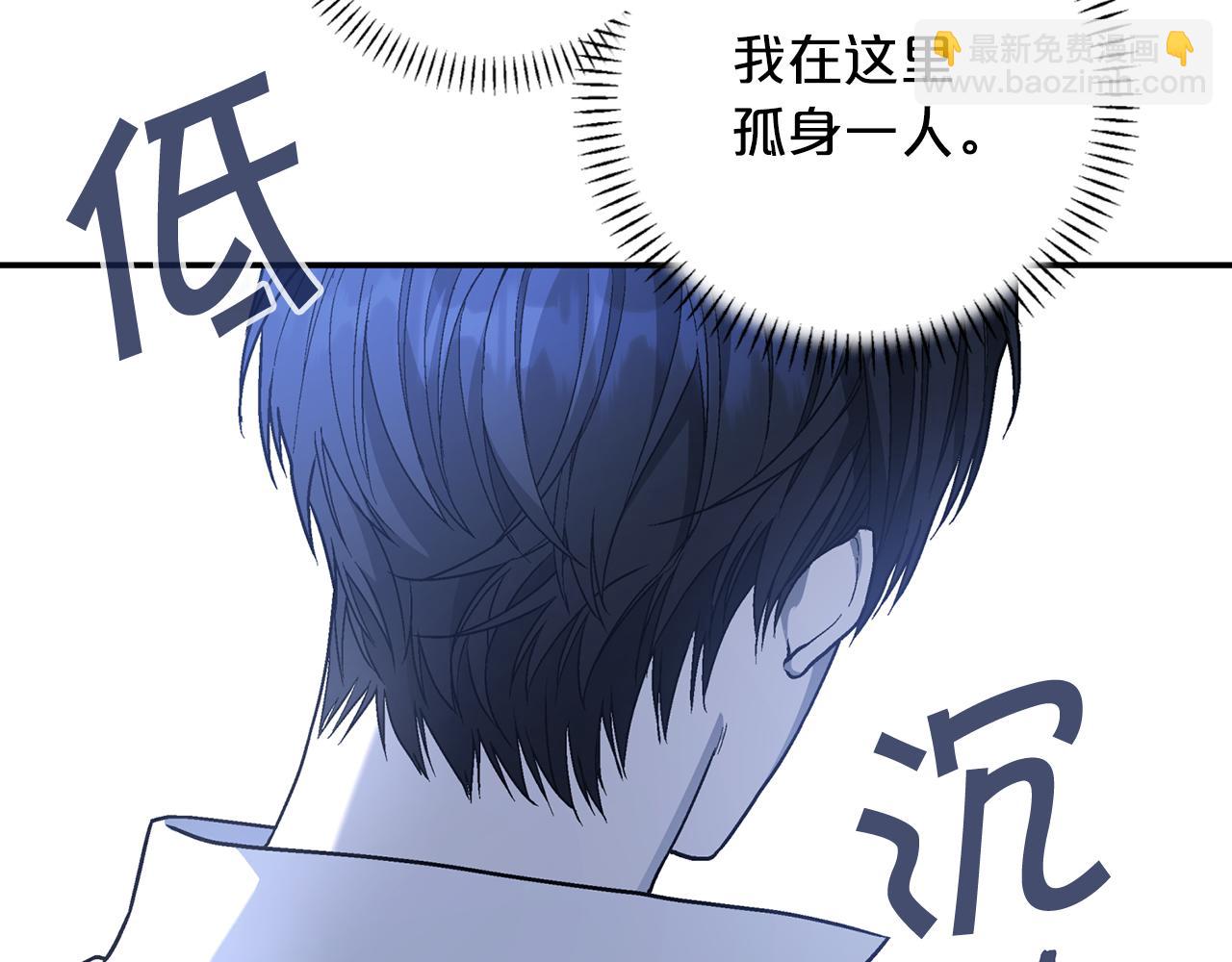 第36话 余生有你(1/5)-第37话