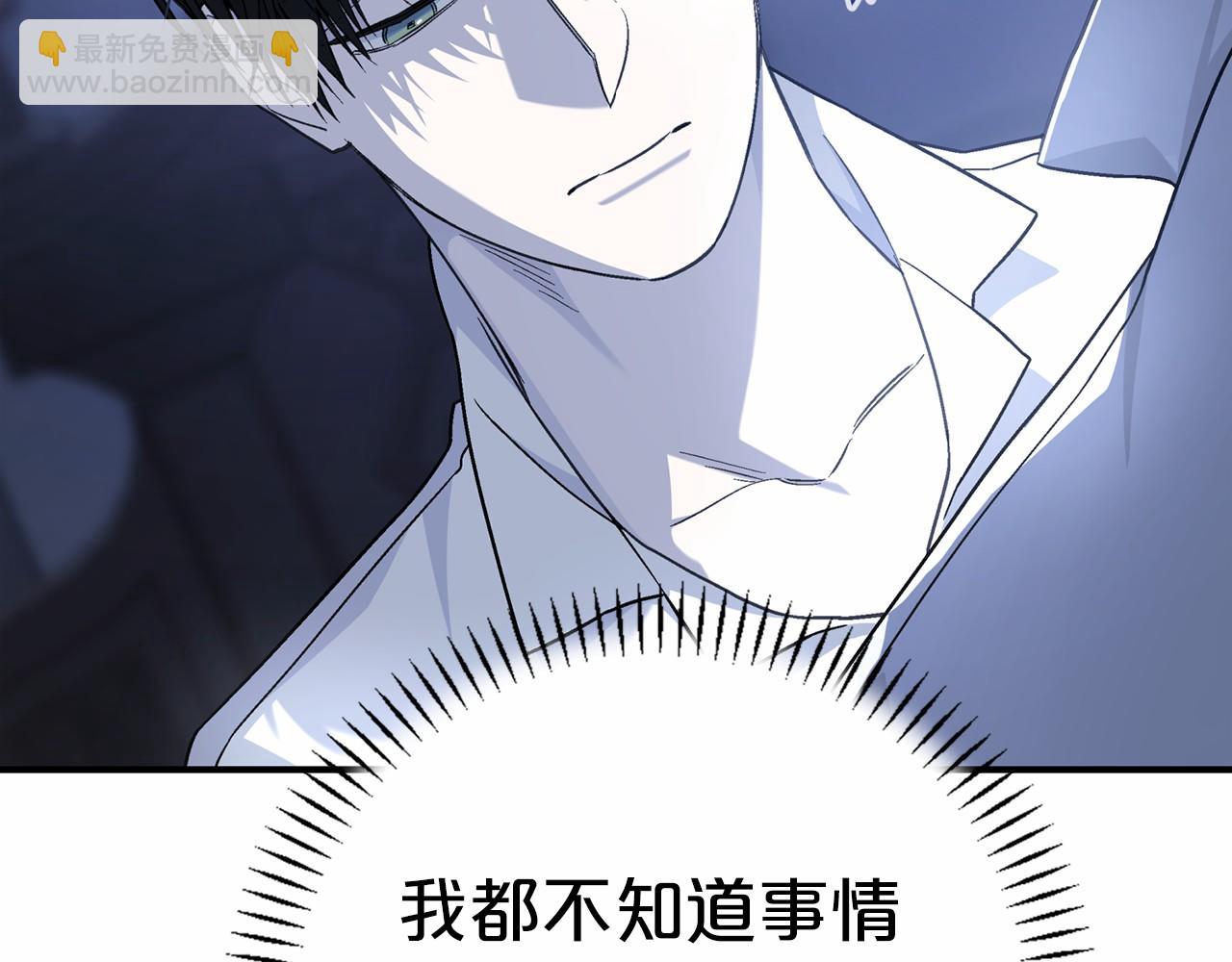 第36话 余生有你(1/5)-第37话