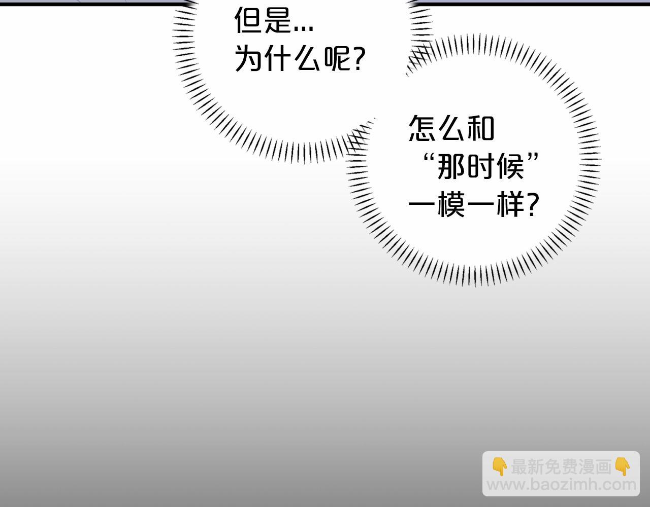 第36话 余生有你(1/5)-第37话