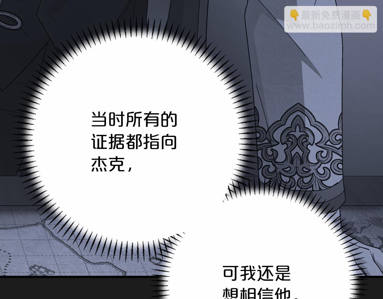 第36话 余生有你(1/5)-第37话