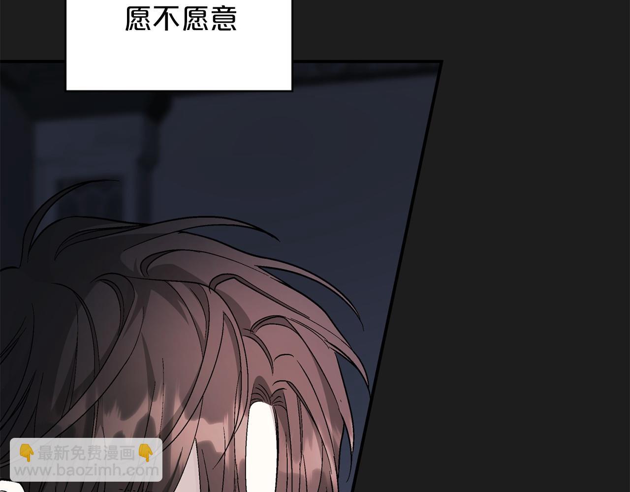 第38话 友好的城市(1/6)-第39话