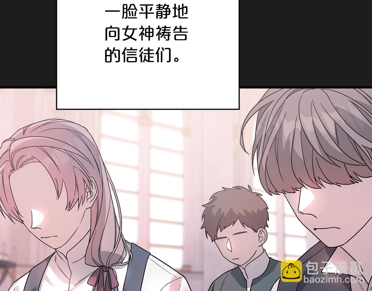 第38话 友好的城市(1/6)-第39话