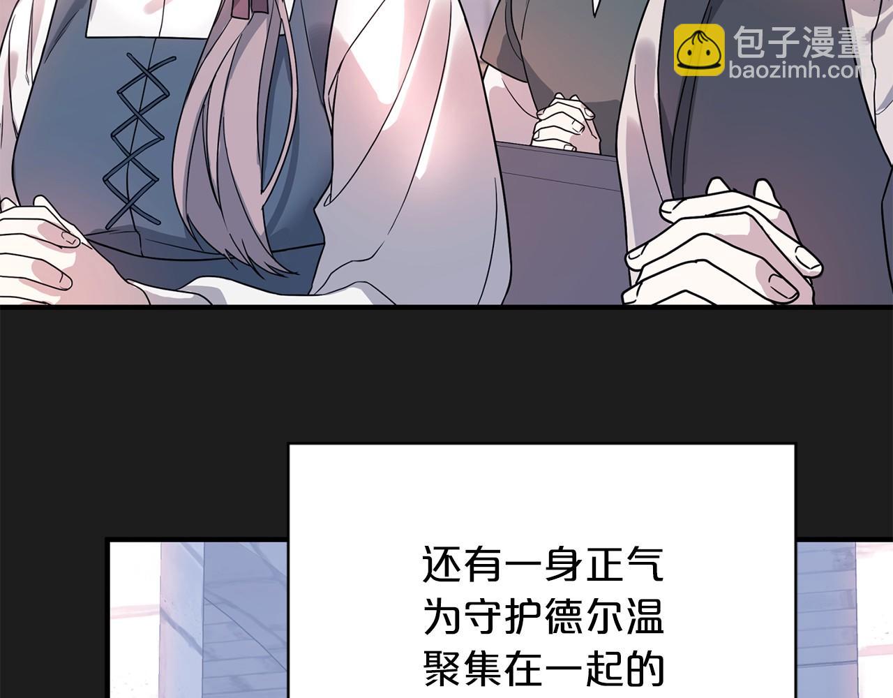 第38话 友好的城市(1/6)-第39话