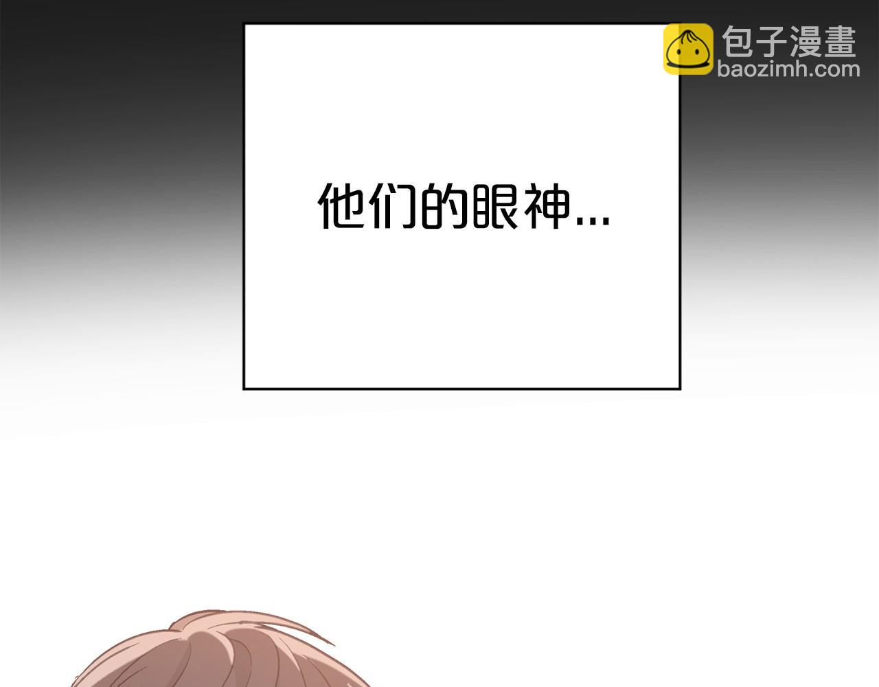 第38话 友好的城市(1/6)-第39话