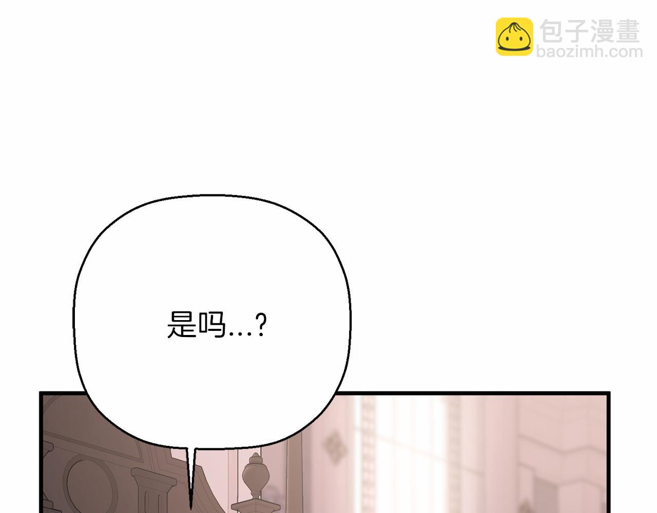 第38话 友好的城市(1/6)-第39话