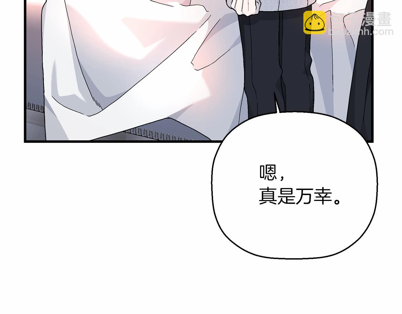 第38话 友好的城市(1/6)-第39话