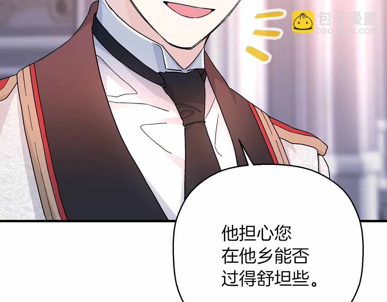 第38话 友好的城市(1/6)-第39话