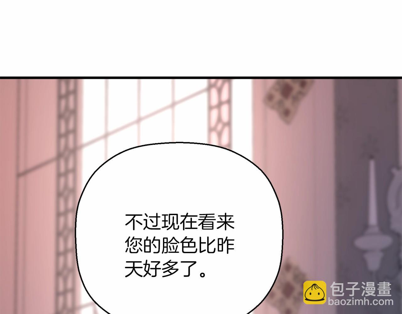 第38话 友好的城市(1/6)-第39话