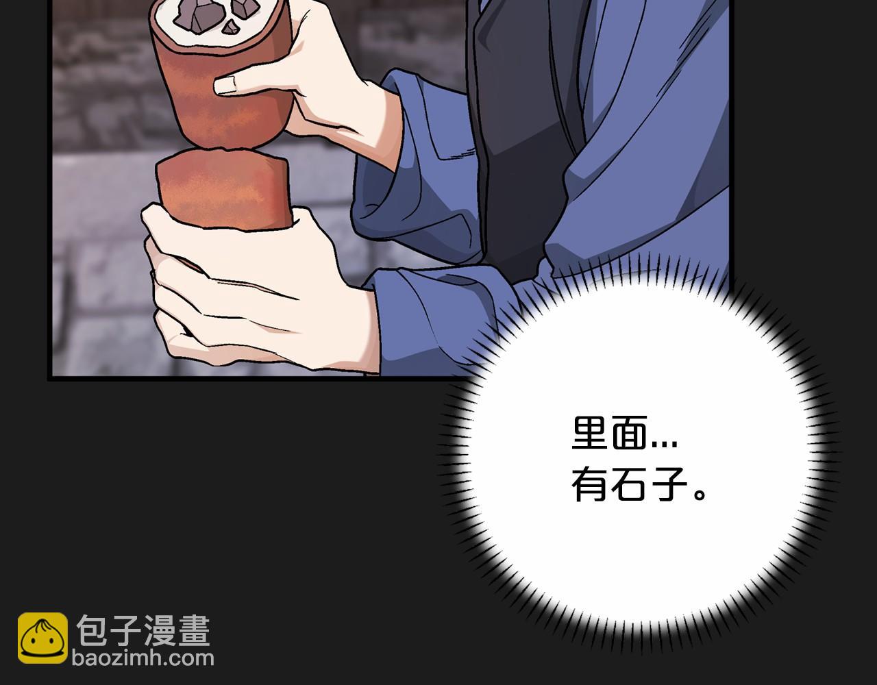 第40话 &ldquo;神&rdquo;的束缚(1/6)-第41话