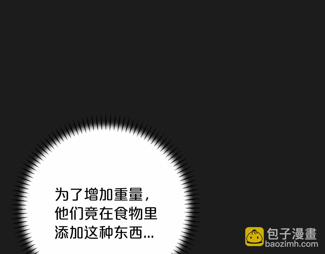 第40话 &ldquo;神&rdquo;的束缚(1/6)-第41话