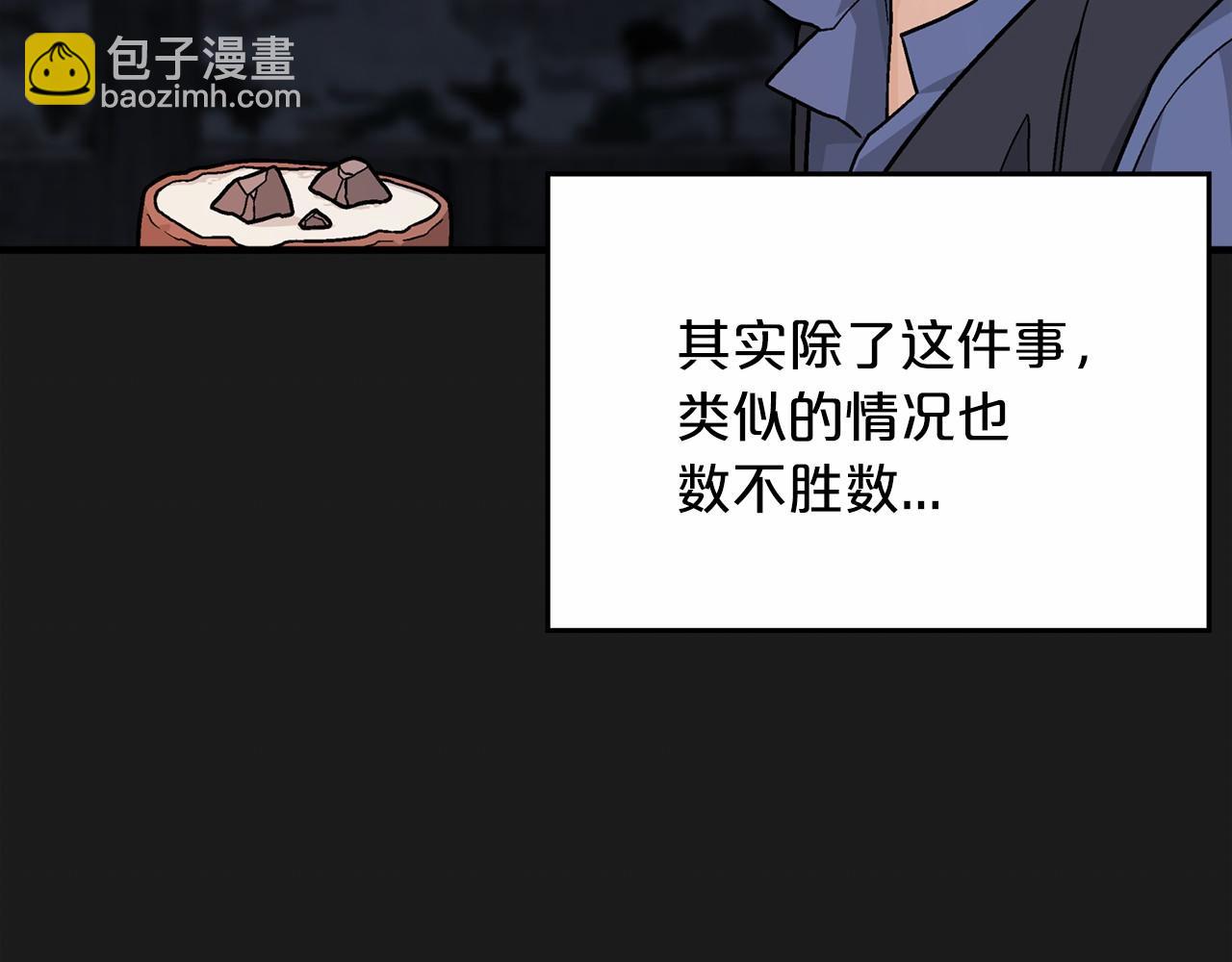 第40话 &ldquo;神&rdquo;的束缚(1/6)-第41话