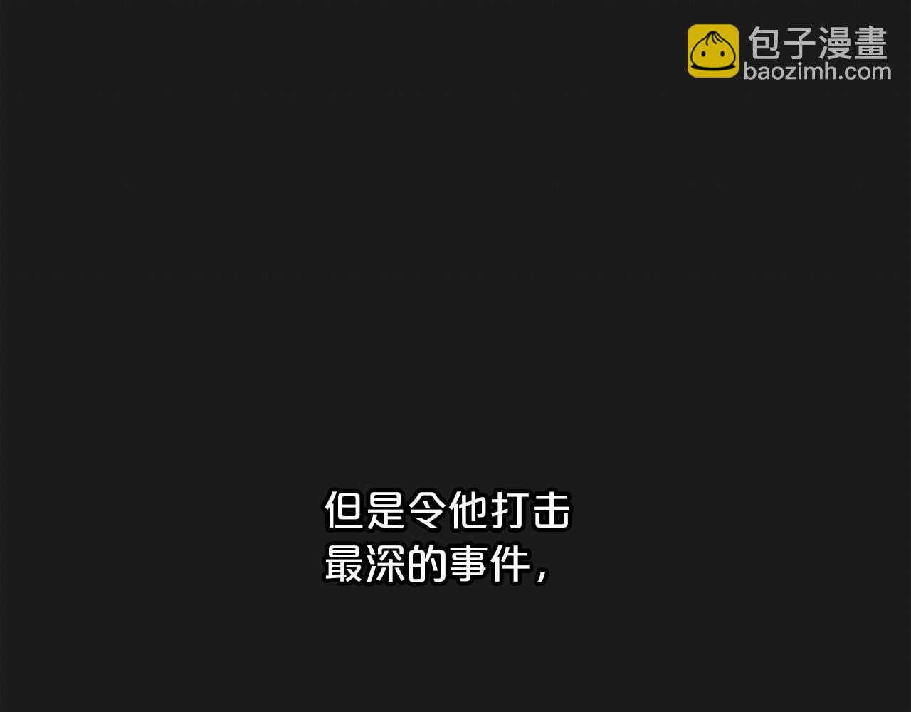 第40话 &ldquo;神&rdquo;的束缚(1/6)-第41话