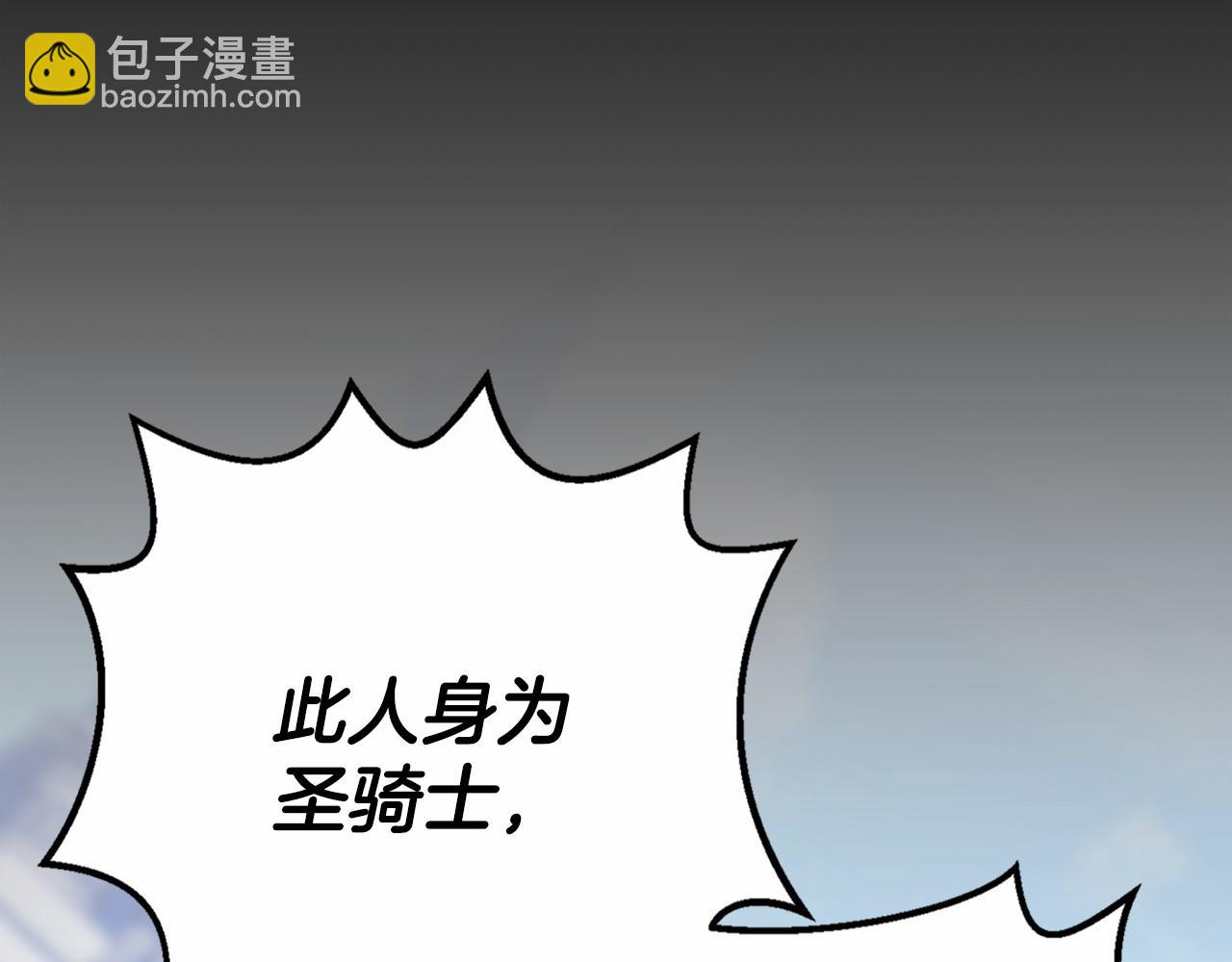 第40话 &ldquo;神&rdquo;的束缚(1/6)-第41话
