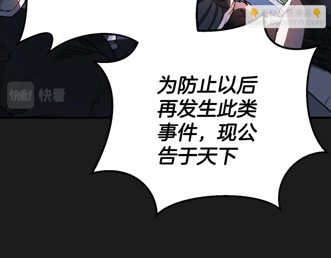 第40话 &ldquo;神&rdquo;的束缚(1/6)-第41话